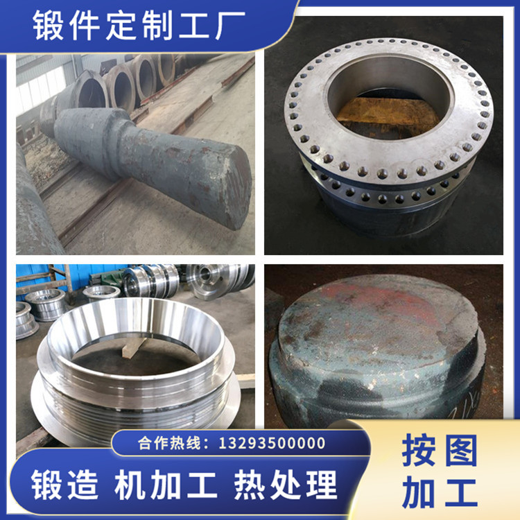 懸浮預熱器軸鍛件