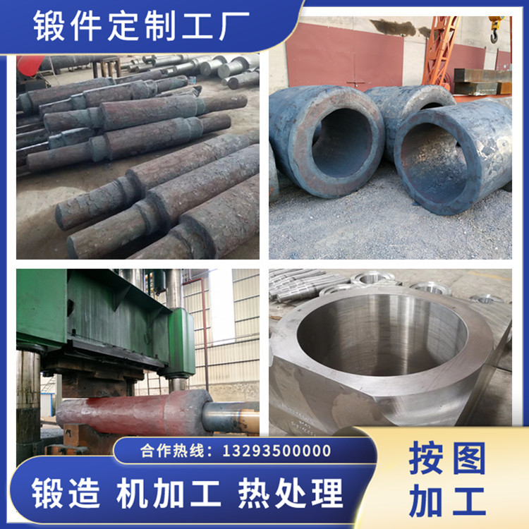 水泥聯合粉磨機軸鍛件