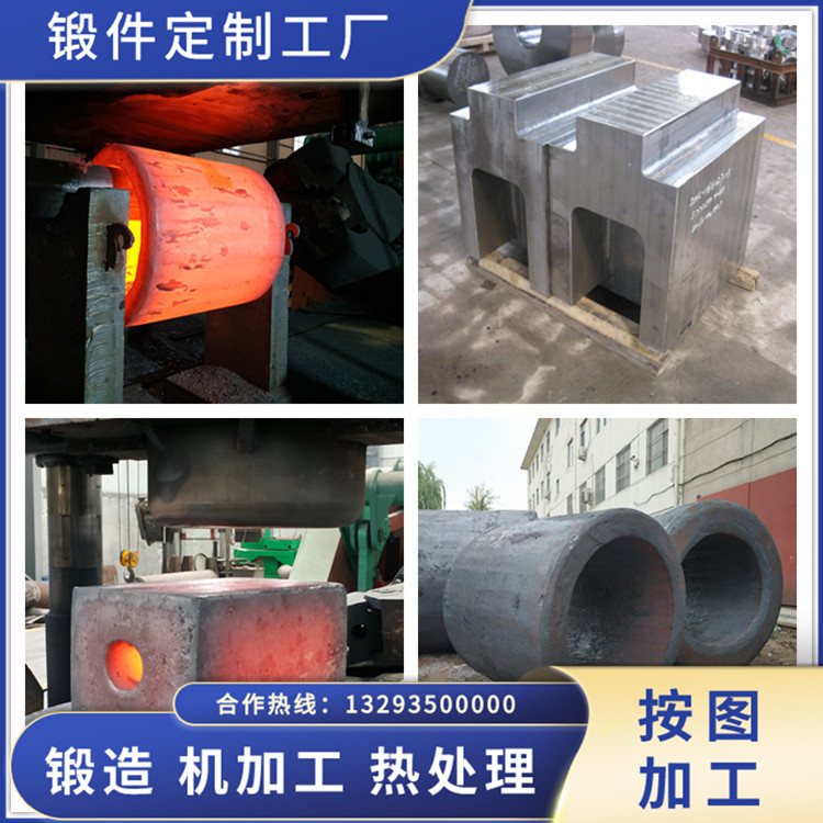 回轉窯輪帶鍛件