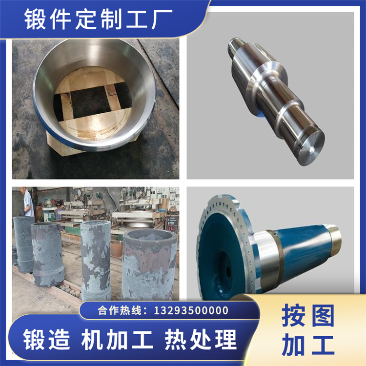 25crmo攪拌軸鍛件