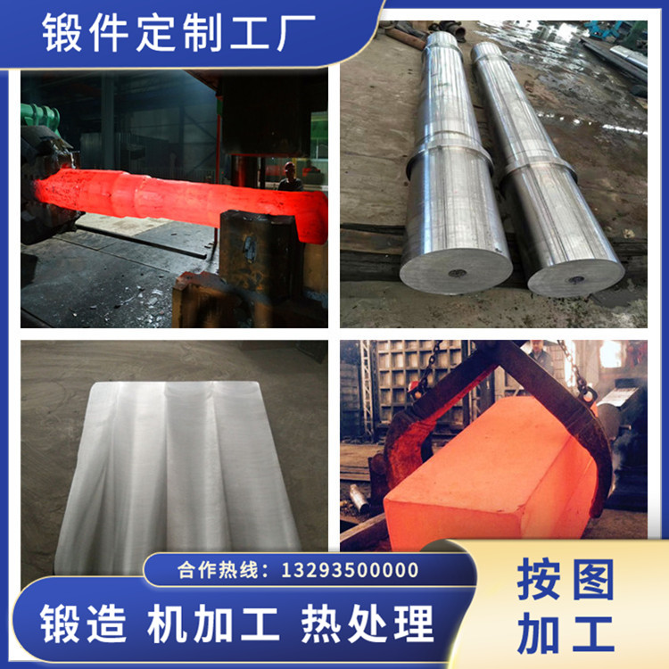 17-4P壓裂泵液力端鍛件鍛件