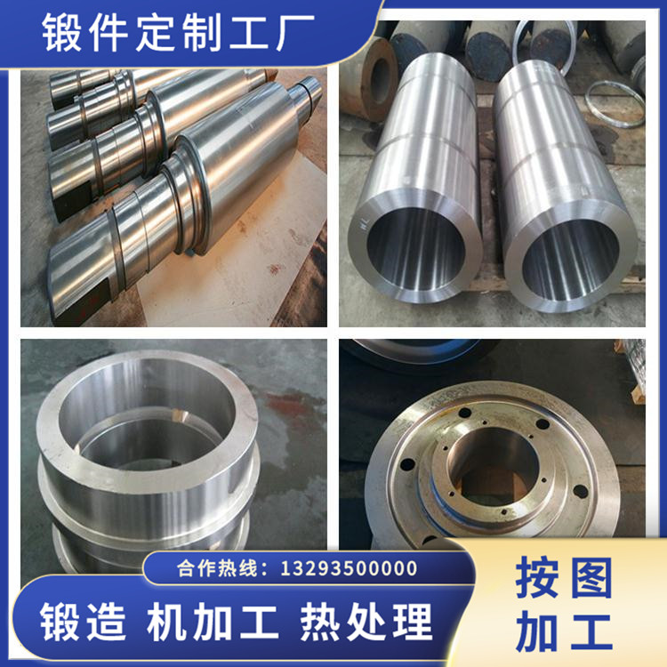 油田機械主體鍛件