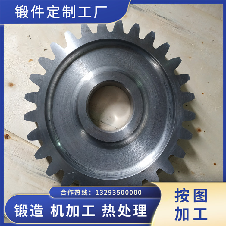 管磨機小齒輪鍛件