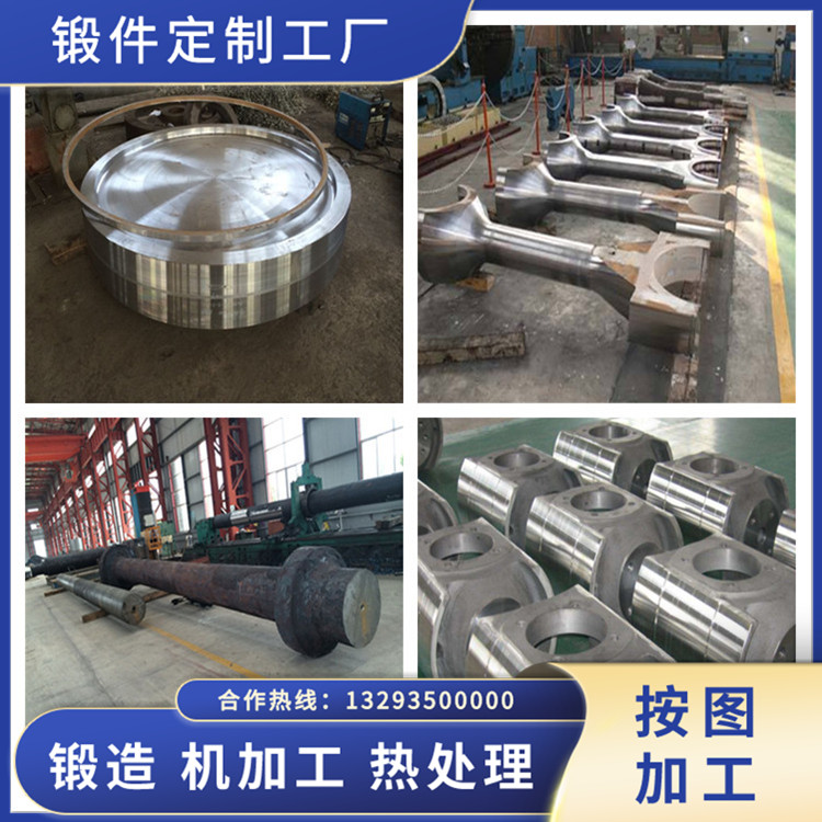 臺小車車輪鍛件