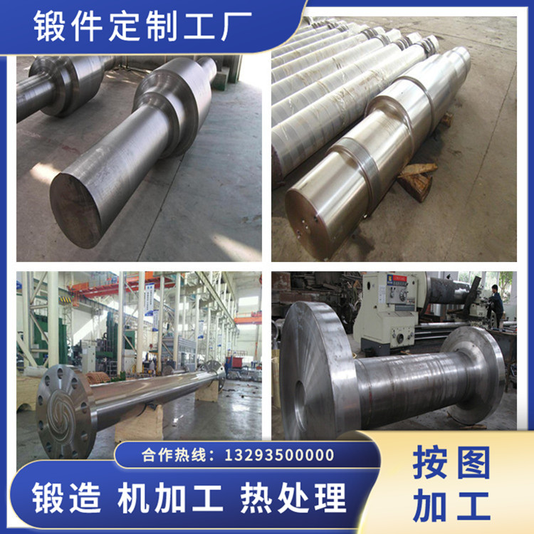 擠壓機(jī)H13面模鍛件