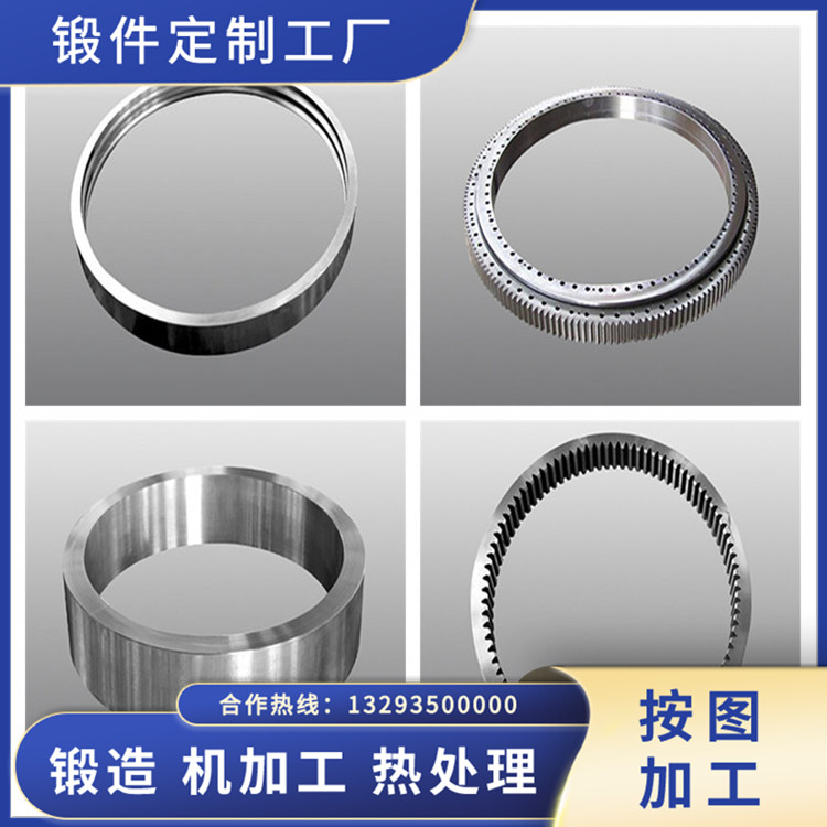 回轉雙筒烘干機軸鍛件