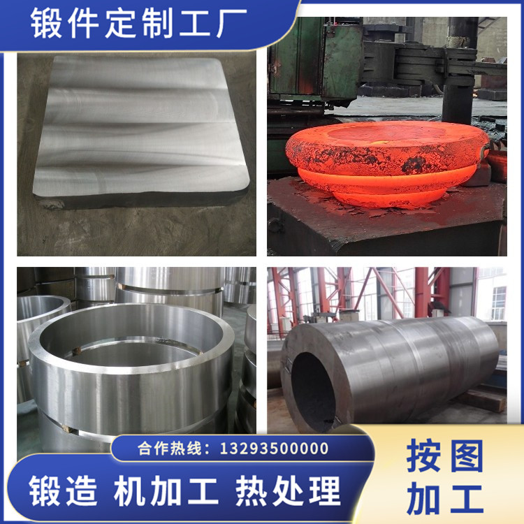 減速機齒輪鍛件