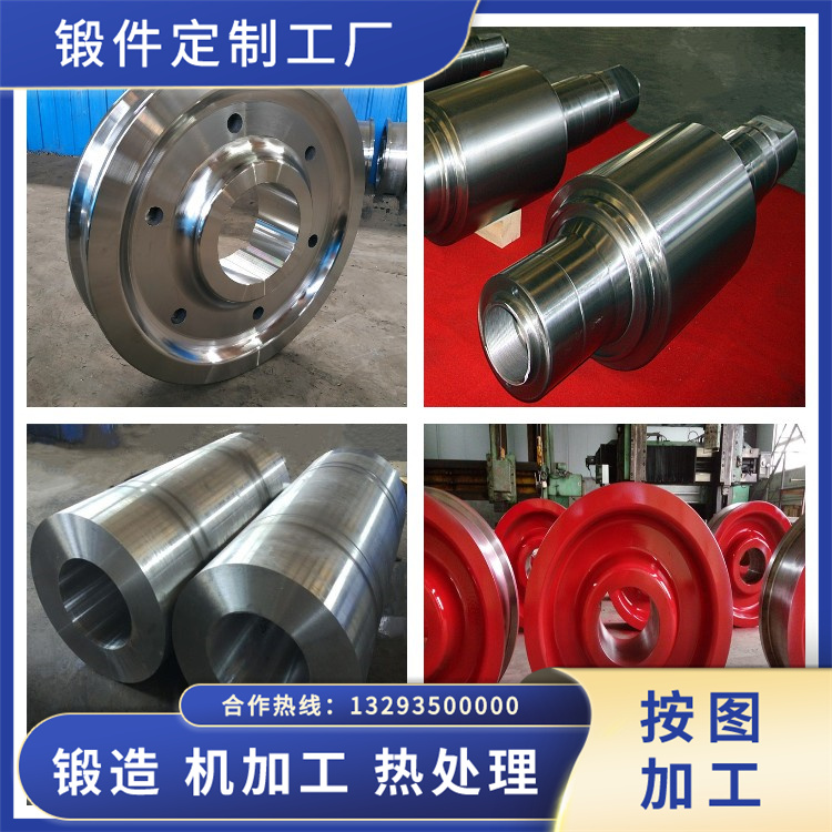 1.2312材質(zhì)鍛件