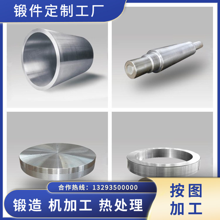 液壓平移式滾輪架鍛件