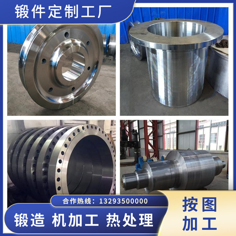 噴漆滾輪架鍛件