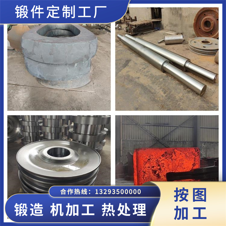 EN10222-5材質鍛件