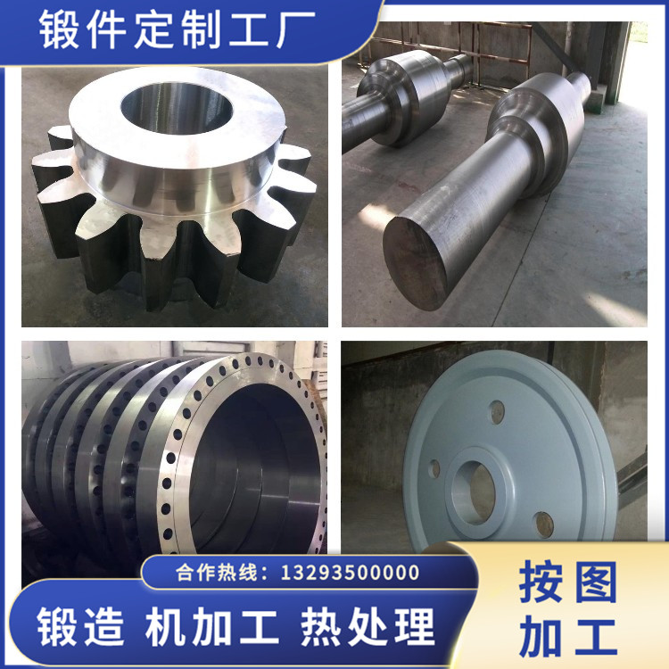 40CRNIMOA連桿鍛件