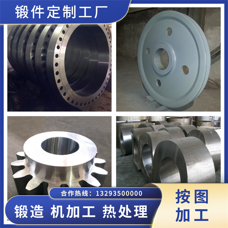 21CrMoV5-7材質鍛件