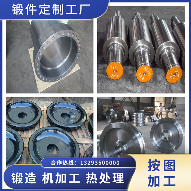 煤泥烘干機(jī)托輪鍛件