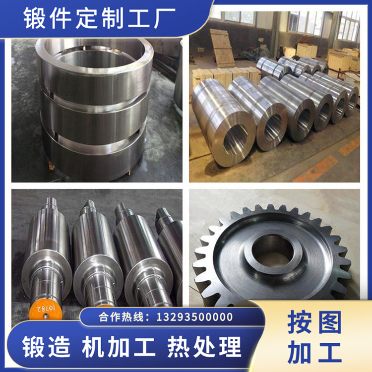 絲杠焊接滾輪架鍛件