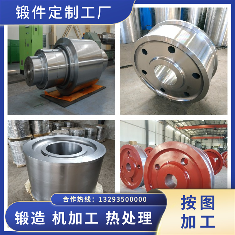 SKD11材質(zhì)鍛件