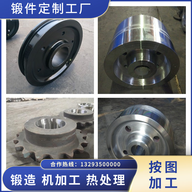 42CrMo雙排鏈輪鍛件