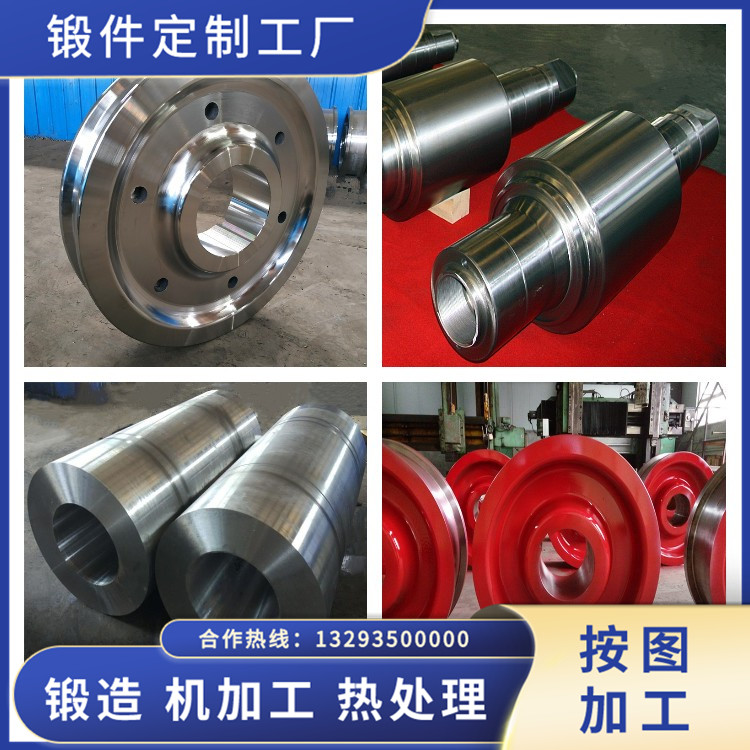 紅薯渣烘干機(jī)托輪鍛件