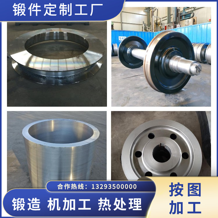 鍛造轉(zhuǎn)爐連桿鍛件