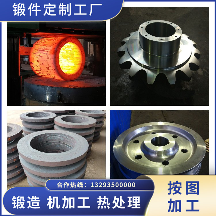 水泥機械輪轂鍛件