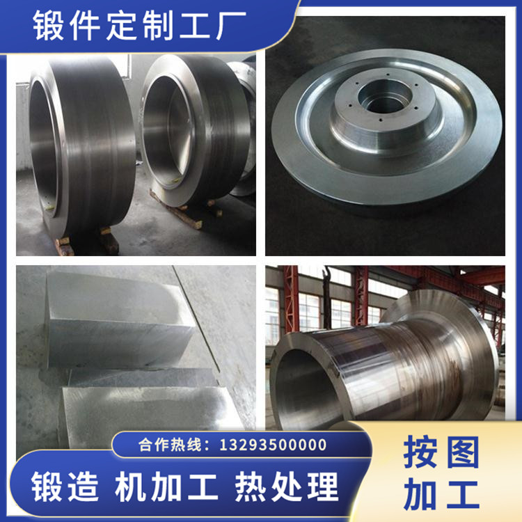 液壓傾斜滾輪架鍛件