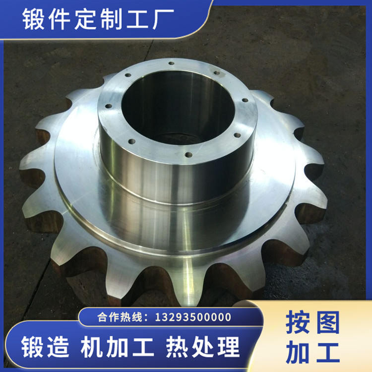 堆取料機(jī)鏈輪鍛件