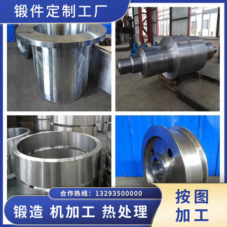 電動行走焊接滾輪架鍛件