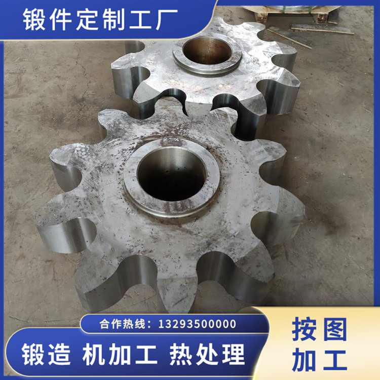 鍛造主動(dòng)鏈輪