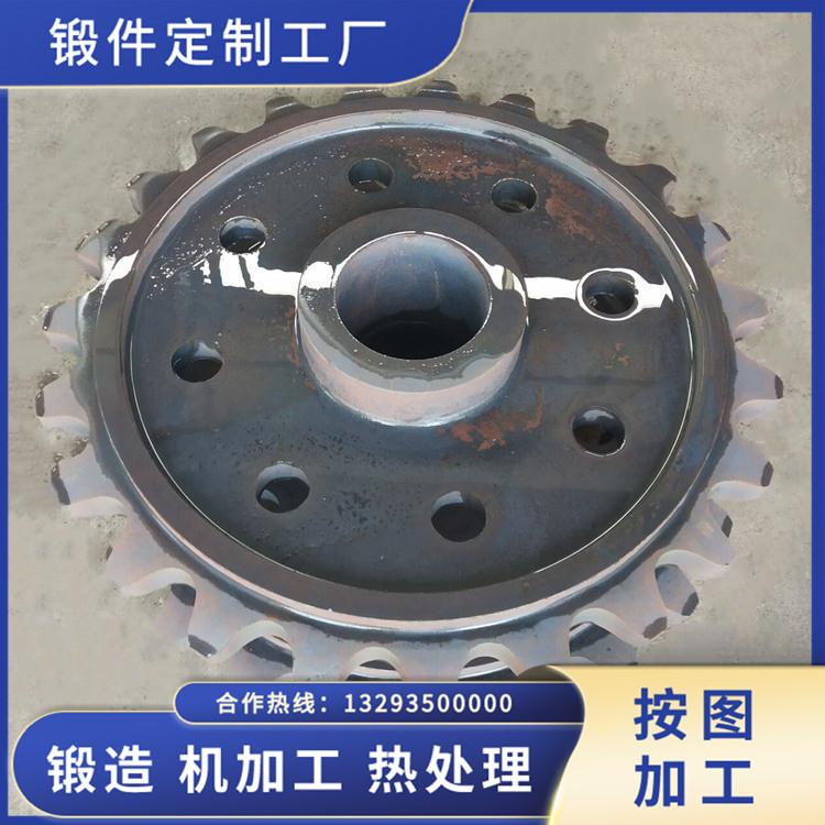 主動(dòng)鏈輪鍛件