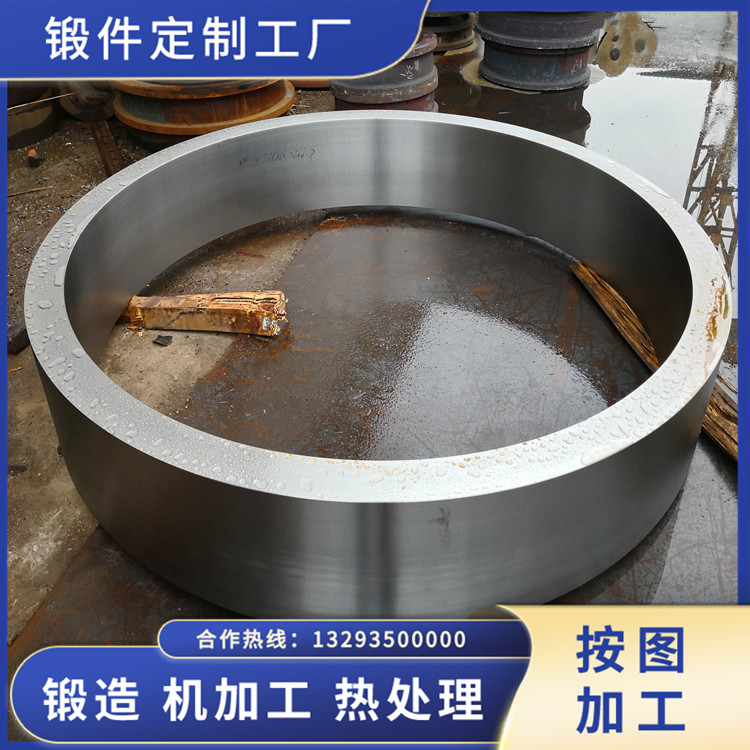 Q345脫水轉鼓環(huán)鍛件