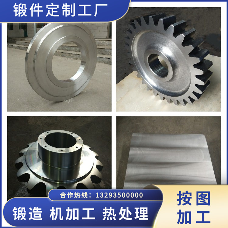 鍛造花輥管體鍛件