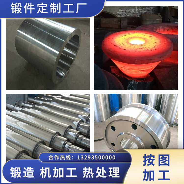 水泥磨支撐圈鍛件