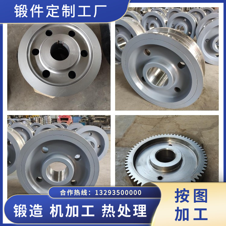 焊接操作機鍛件