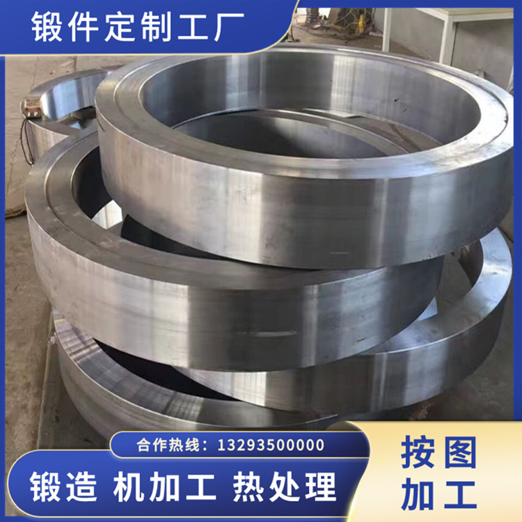 Q345B油脂環鍛件