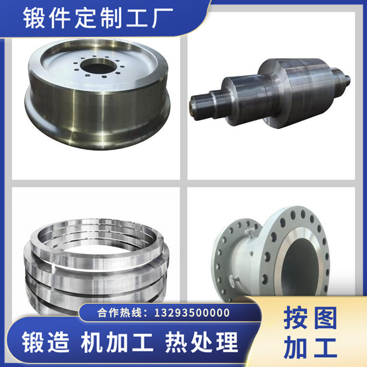35CrMo石油鉆井泥漿泵鍛件