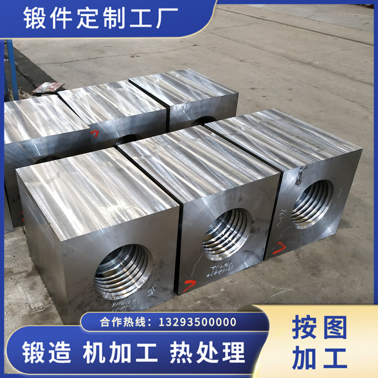 鍛造泥漿泵閥箱鍛件