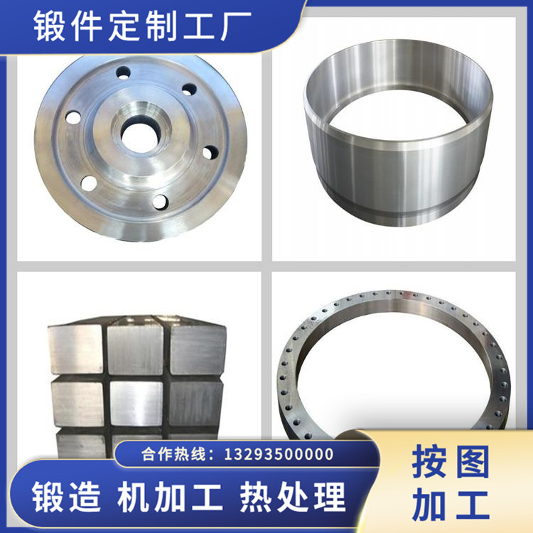 鉆井泵閥箱鍛件