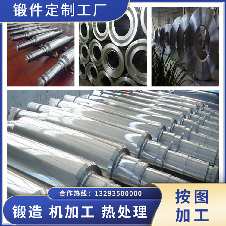 鉆井泥漿泵配件鍛件