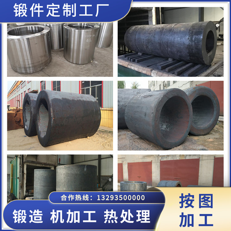 鍛造泥漿泵鍛件