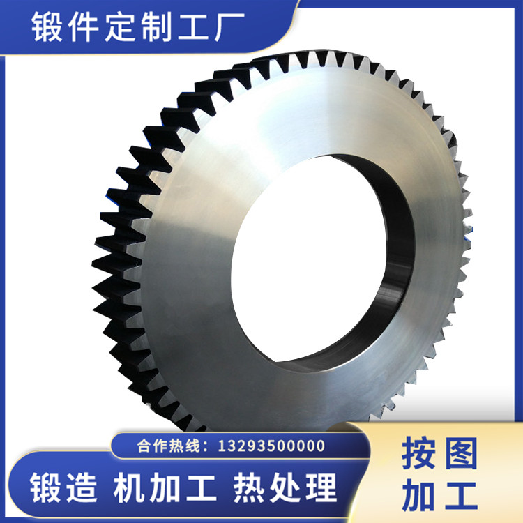 齒圈（材質20CrMnMo）