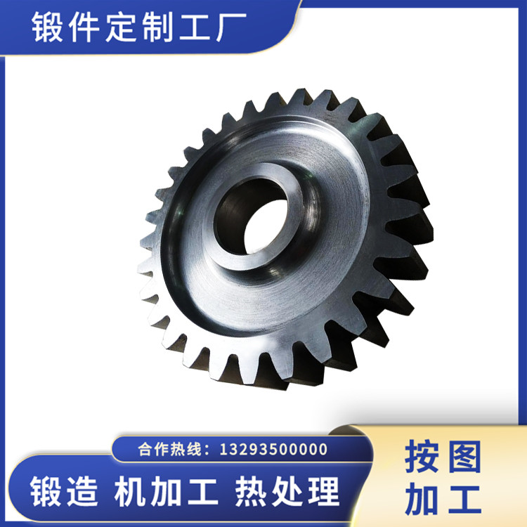 齒輪（材質20CrMnMo）