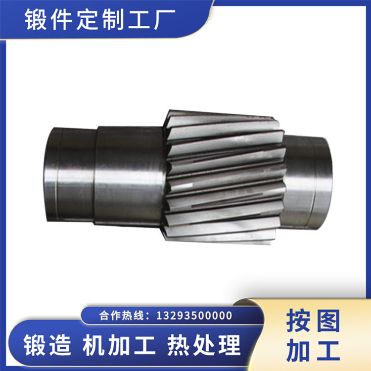 齒輪軸（材質20CrMnMo）