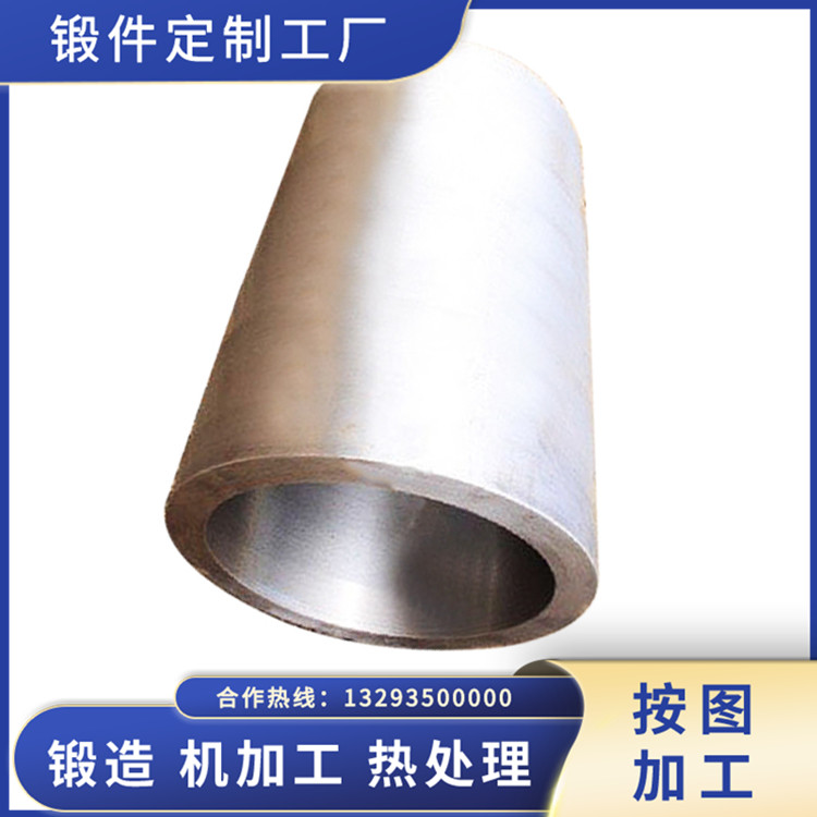 中心管（材質34CrNi3Mo）