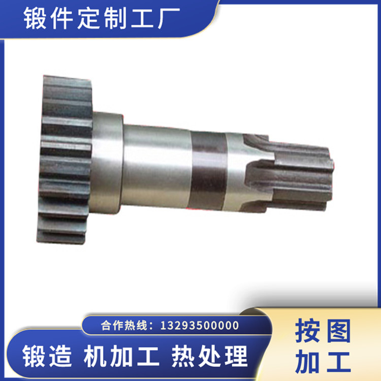 齒輪軸（材質20CrNi2Mo）