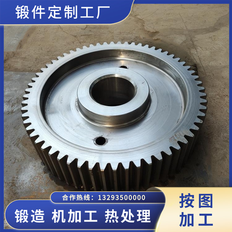齒輪（材質17CrNiMo6）