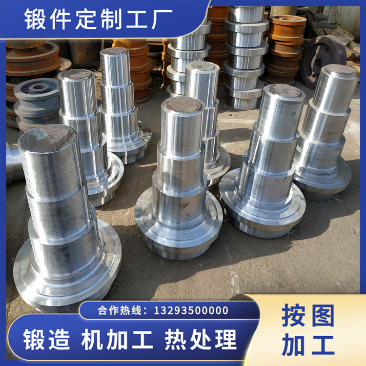 耳軸（材質(zhì)35CrMo）