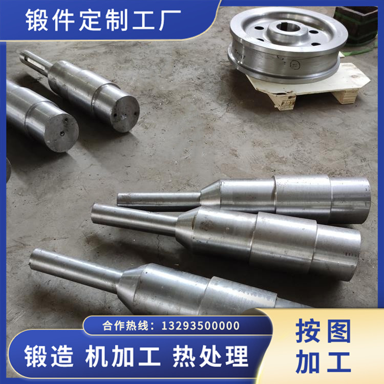 小軸（材質42CrMo）