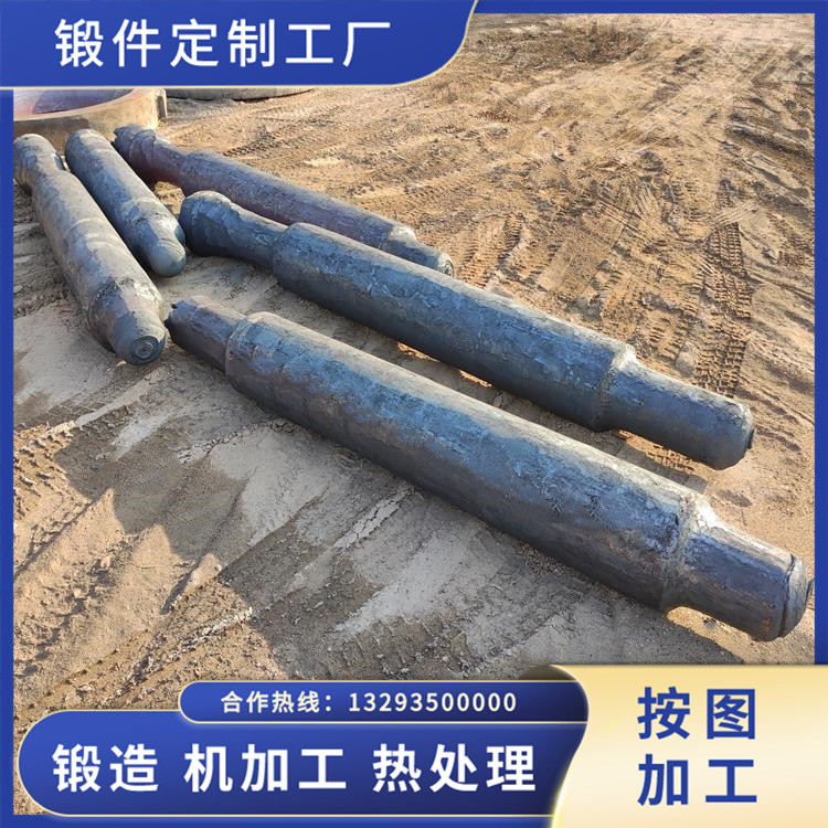 分段式主軸鍛件