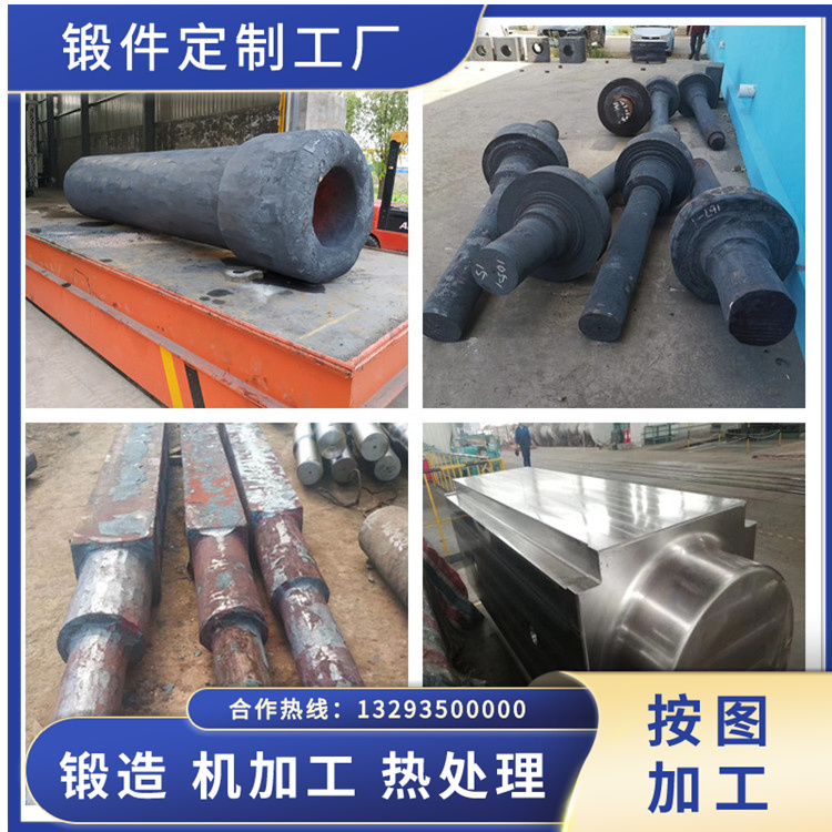 32168不銹鋼鍛件