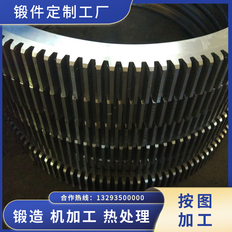 轉爐齒圈 34CrNi3Mo鍛件